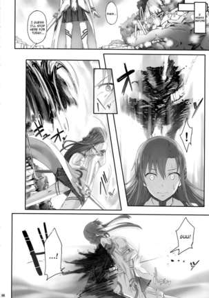 Asunama 2 Page #5
