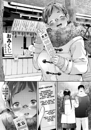 Gaishutsu Jishuku Ake no Jimiko | The Simple Couple That Can't Hold Themselves Back - Page 23