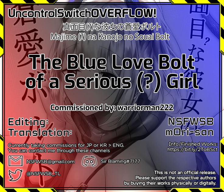 Majime  na Kanojo no Souai Bolt | The Blue Love Bolt of a Serious  Girl