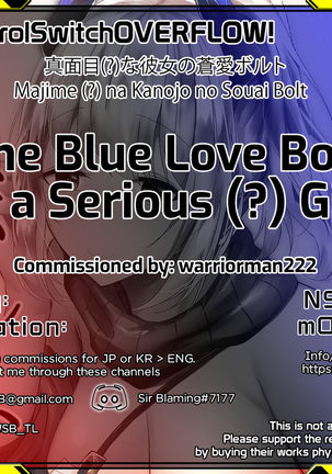 Majime  na Kanojo no Souai Bolt | The Blue Love Bolt of a Serious  Girl Page #28