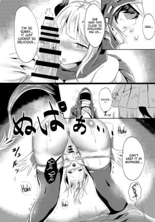 Majime  na Kanojo no Souai Bolt | The Blue Love Bolt of a Serious  Girl Page #14