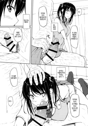 Image 7382329