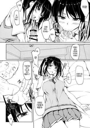 Image 7382332