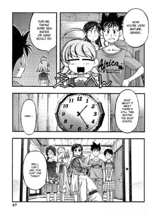 Umi no Misaki Ch78 Page #5