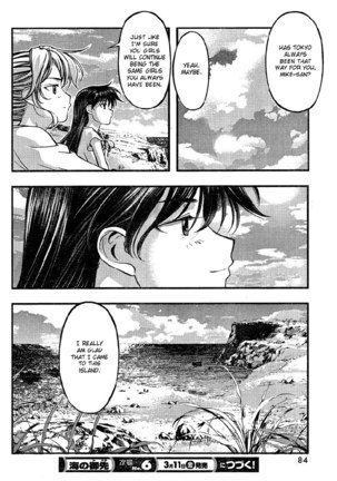 Umi no Misaki Ch78 Page #20