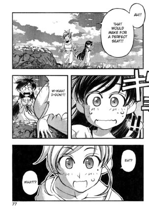 Umi no Misaki Ch78 Page #13