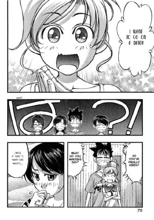 Umi no Misaki Ch78 Page #6