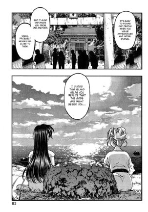 Umi no Misaki Ch78 Page #19