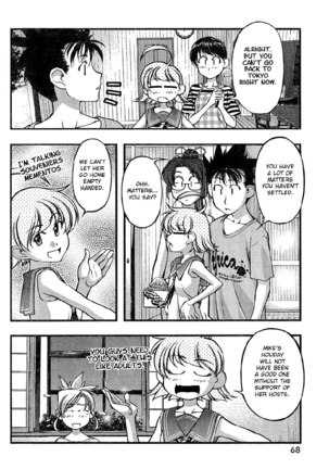 Umi no Misaki Ch78 Page #4