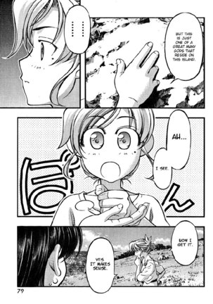 Umi no Misaki Ch78 Page #15