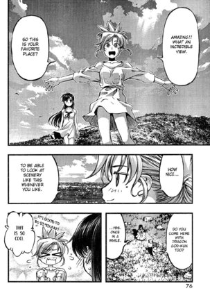 Umi no Misaki Ch78 Page #12