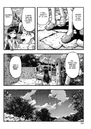 Umi no Misaki Ch78 Page #10