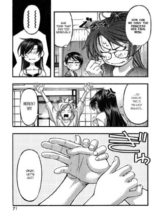 Umi no Misaki Ch78 - Page 7