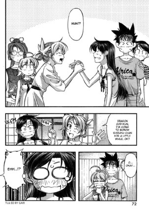Umi no Misaki Ch78 Page #8