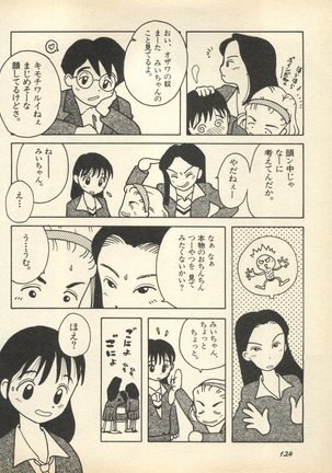 Shin Bishoujo Shoukougun 3 Yamato hen - Page 127
