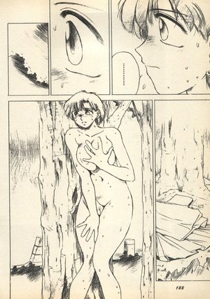 Shin Bishoujo Shoukougun 3 Yamato hen Page #191