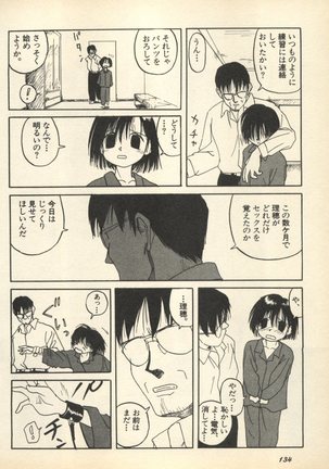 Shin Bishoujo Shoukougun 3 Yamato hen - Page 137