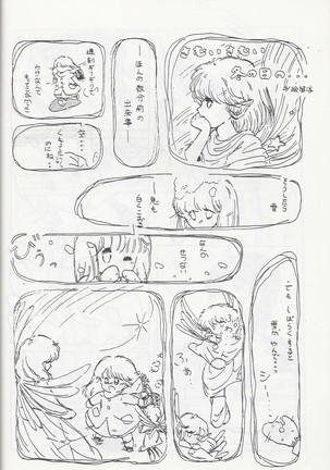 Megazone 23 Part II Doujinshi - Page 35