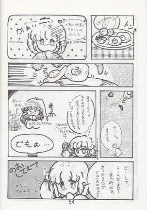 Megazone 23 Part II Doujinshi - Page 55
