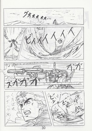 Megazone 23 Part II Doujinshi - Page 31