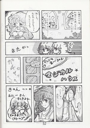 Megazone 23 Part II Doujinshi - Page 53