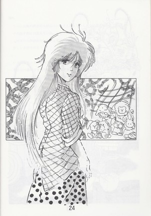 Megazone 23 Part II Doujinshi - Page 25