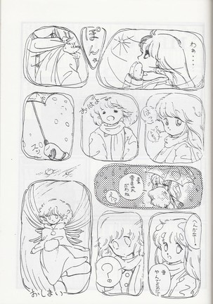 Megazone 23 Part II Doujinshi - Page 36