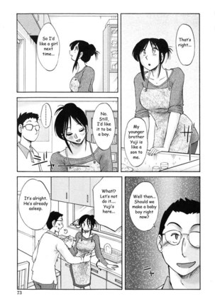 My Sister Is My Wife Vol1 - Chapter 4 - Page 7