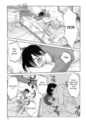 My Sister Is My Wife Vol1 - Chapter 4 - Page 5