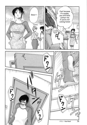 My Sister Is My Wife Vol1 - Chapter 4 - Page 4