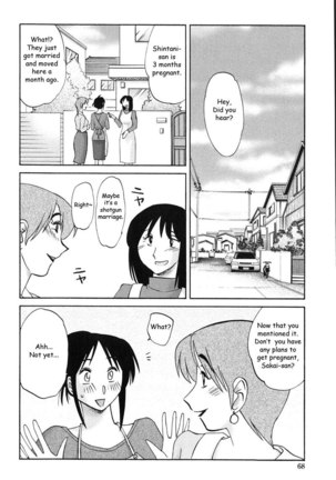 My Sister Is My Wife Vol1 - Chapter 4 - Page 2