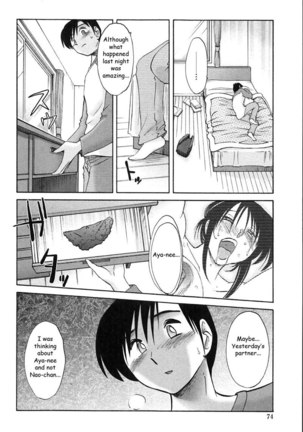 My Sister Is My Wife Vol1 - Chapter 4 - Page 8