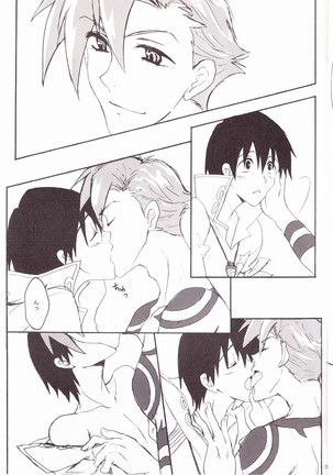 KamiSimo 05 Page #29