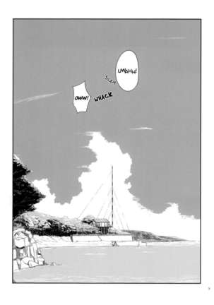 Tokonatsu Kantai - Page 5