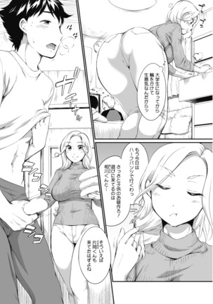 COMIC HOTMiLK Koime Vol. 14 Page #50