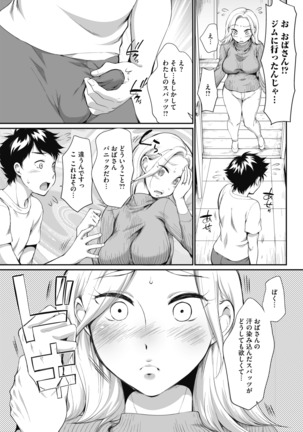 COMIC HOTMiLK Koime Vol. 14 - Page 51