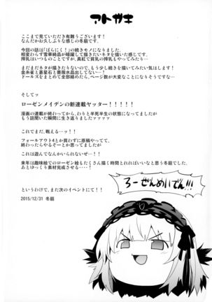 Bara Niku! 2 Page #21