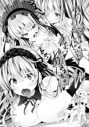 Bara Niku! 2 Page #19