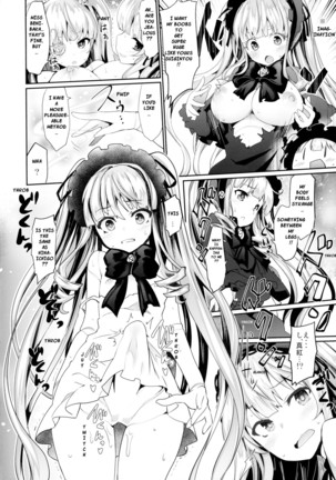 Bara Niku! 2 Page #14