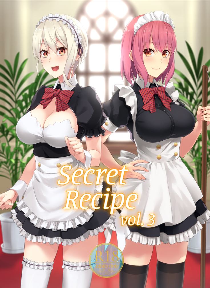 Secret Recipe 3-shiname | Secret Recipe vol. 3 (decensored)