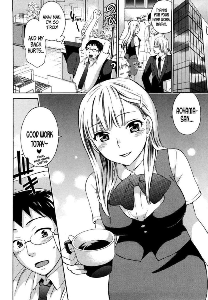 Sister☆Office