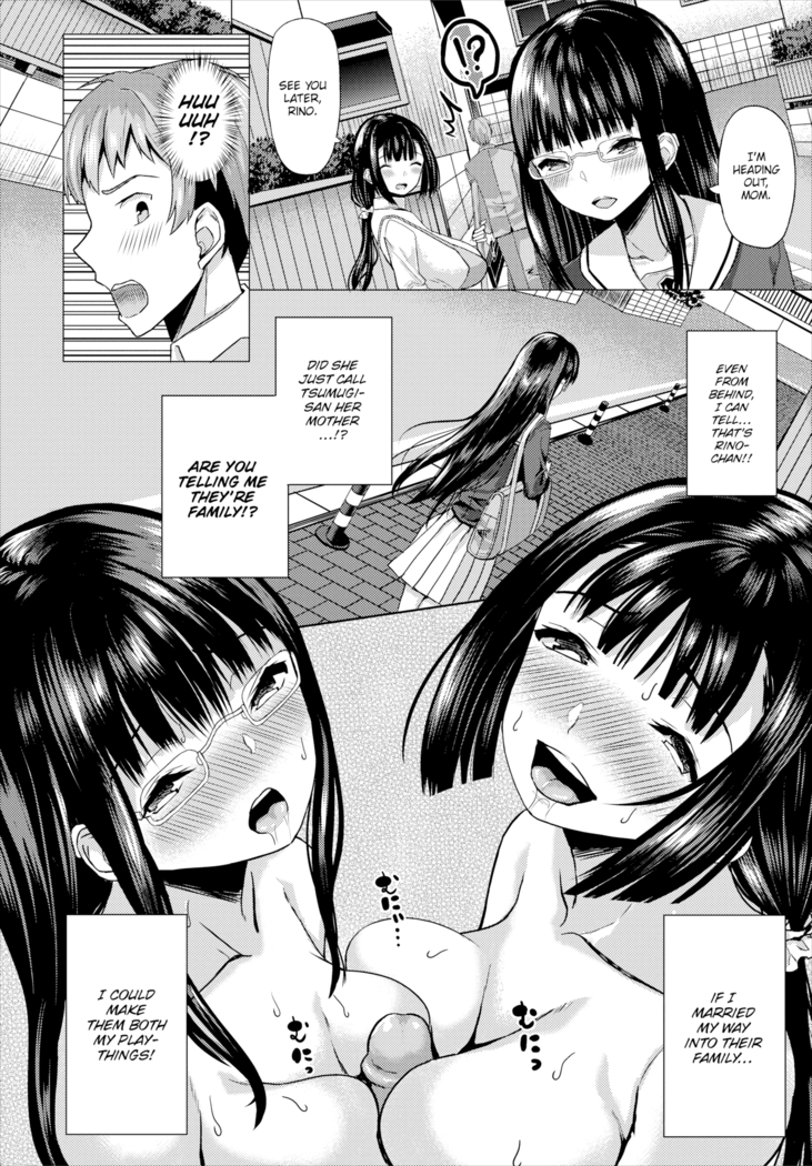 Hypnosis App - Making A Good Girl Cum on My Dick Nonstop Ch. 1-9