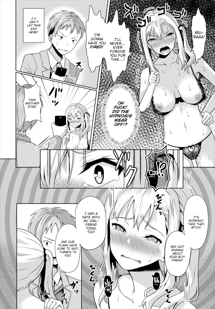 Hypnosis App - Making A Good Girl Cum on My Dick Nonstop Ch. 1-9