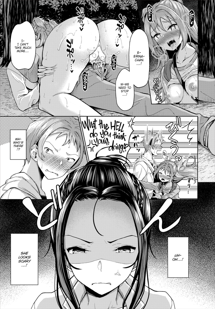 Hypnosis App - Making A Good Girl Cum on My Dick Nonstop Ch. 1-9