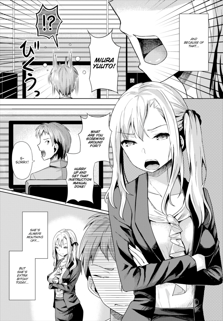Hypnosis App - Making A Good Girl Cum on My Dick Nonstop Ch. 1-9