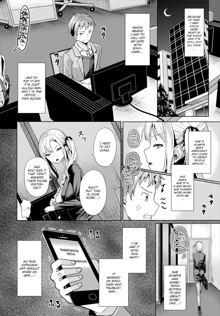Hypnosis App - Making A Good Girl Cum on My Dick Nonstop Ch. 1-9