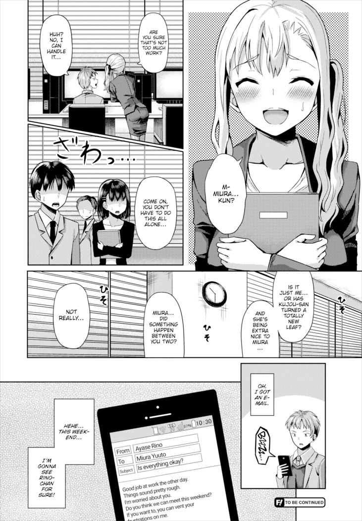Hypnosis App - Making A Good Girl Cum on My Dick Nonstop Ch. 1-9