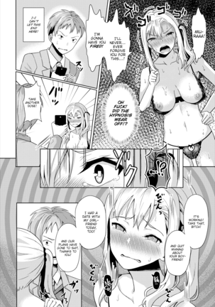 Hypnosis App - Making A Good Girl Cum on My Dick Nonstop Ch. 1-9 Page #51