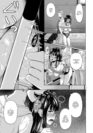 Hypnosis App - Making A Good Girl Cum on My Dick Nonstop Ch. 1-9 Page #65