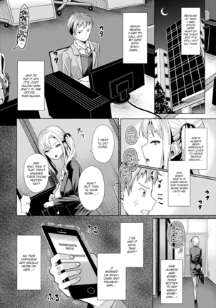 Hypnosis App - Making A Good Girl Cum on My Dick Nonstop Ch. 1-9 Page #43